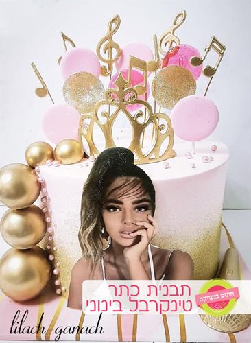 כתר טינקרבל גדול / בינוני