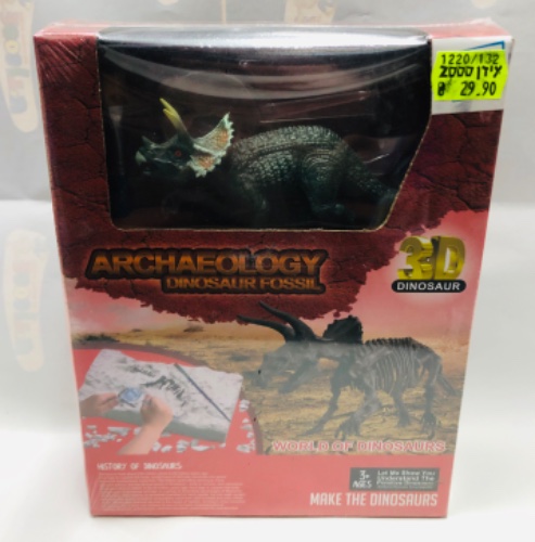 ארכיאולוגית דינוזאורים 3D