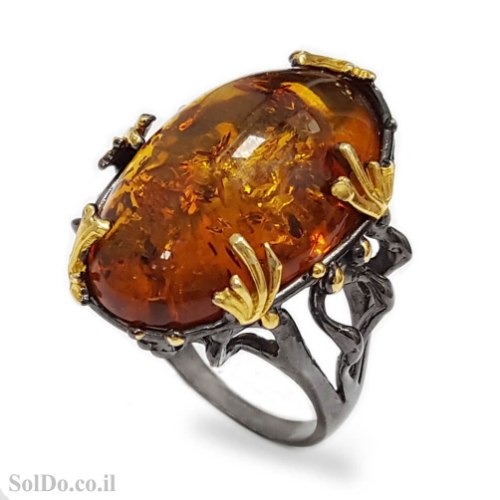 טבעת מכסף מעוצבת בשילוב ענבר בלטי אמיתי צבע קוניאק וציפוי עדין של גולדפילד RG6239