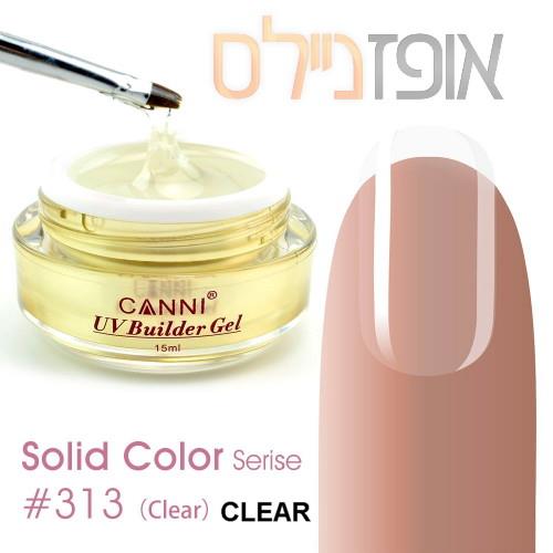 ג'ל בנייה בילדר CANNI 313 שקוף