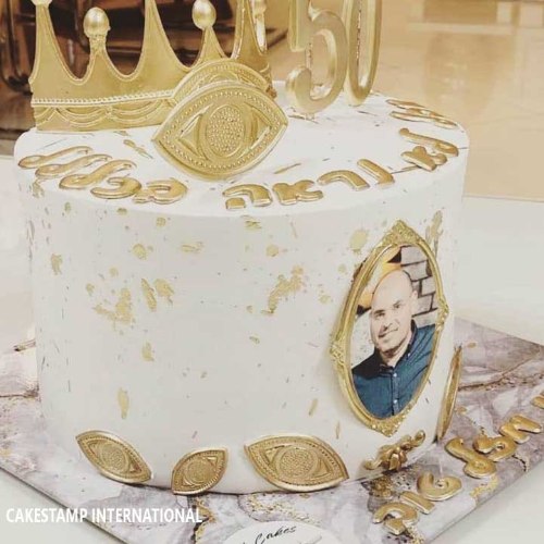 תבנית סט עיניים ליצירה בשוקולד | עיניים לקישוט עוגות יום הולדת טו' באב | חדש אתי דבש