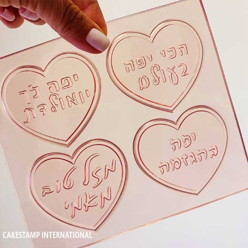 סט תבניות מסגרת לב 6 ס"מ 4 יחידות|טופר ברכות עוגת יום הולדת|חדש מאתי דבש