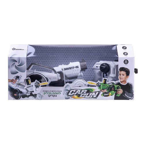 מכונית שלט הופכת לאקדח