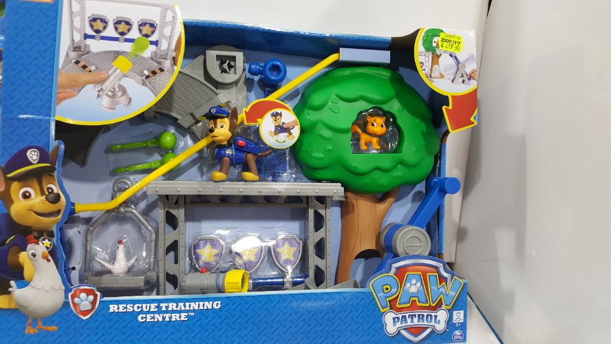 מרכז אימוני הצלה