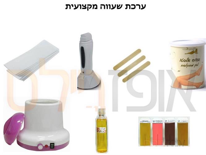 ערכת שעווה מקצועית