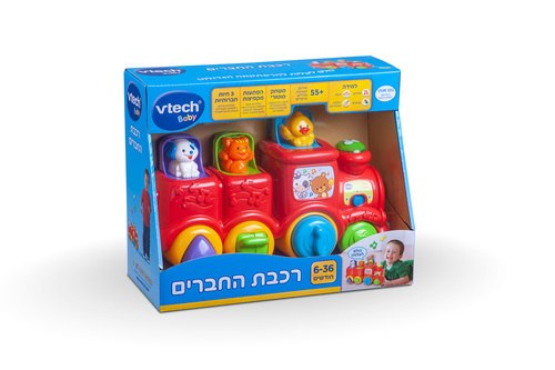 רכבת החברים אדום