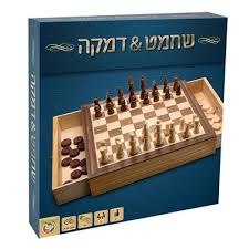 שחמט & דמקה + מגירה