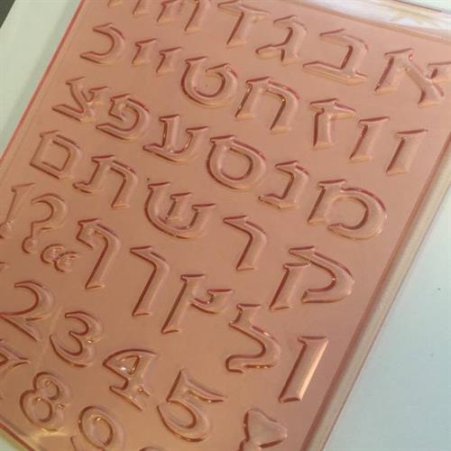 סט תבנית לינה -  2 ס"מ רגיל