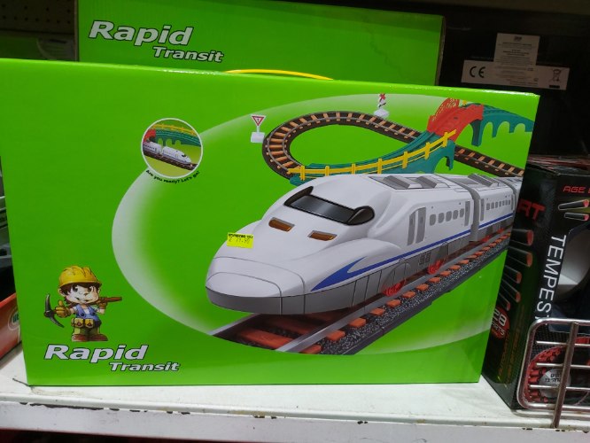 מסלול רכבת קטן