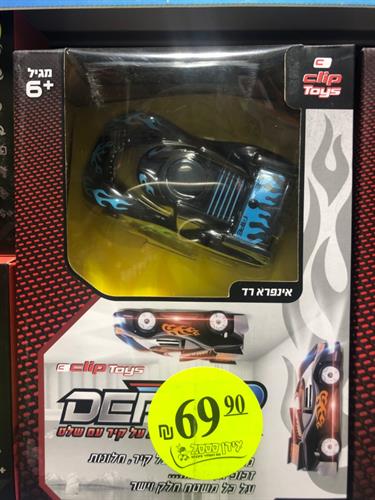 מכונית מתפסת על קירות