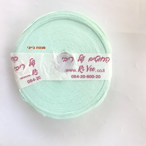 מעודפי יצור במחיר מבצע חוטי טריקו פרוסים לסריגה בצבע מנטה בייבי