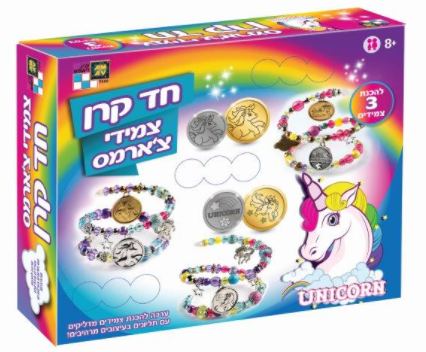 צמידי צ'ארמס- חד קרן