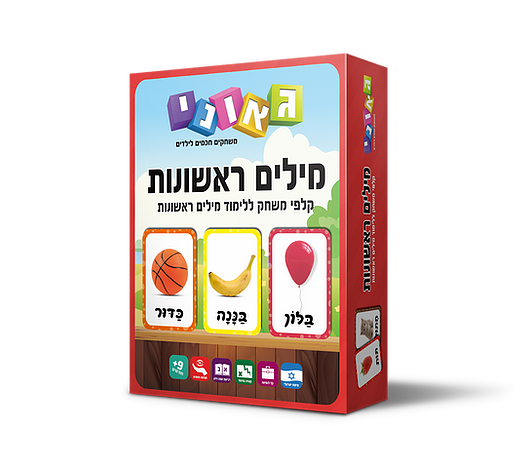 גאוני-כרטיסיות מילים ראשונות