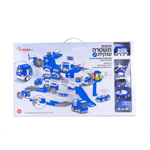 תחנת משטרה ענקית