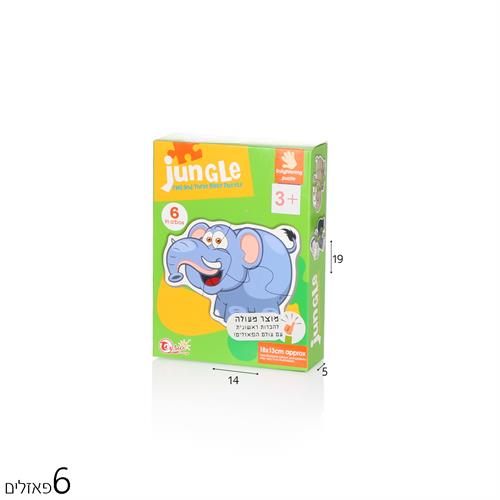 פאזל ראשון חיות ספארי