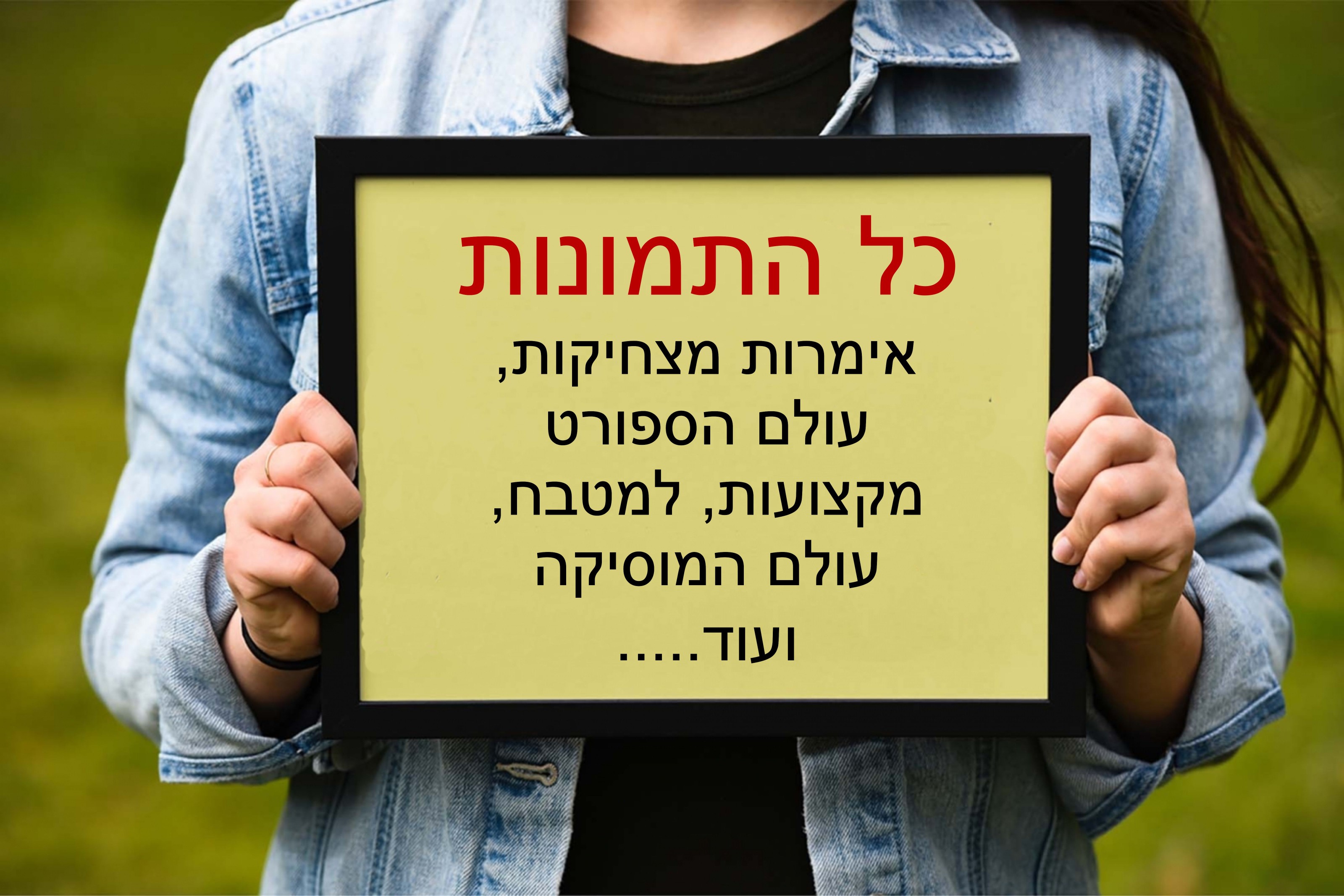 כל תמונות הקרמיקה - coolart