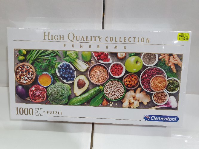 פאזל פירות וירקות 1000 חלקים