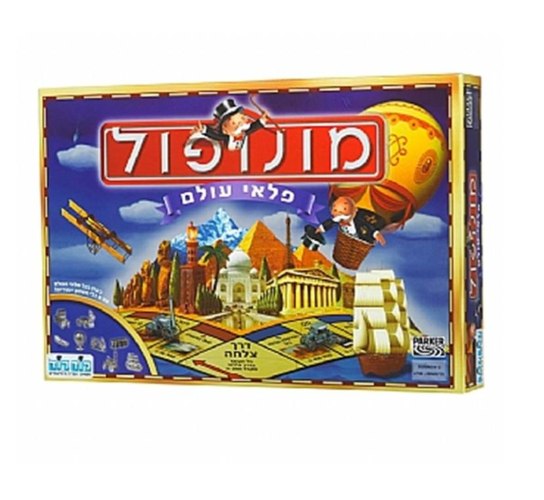 מונופול פלאי עולם קודקוד