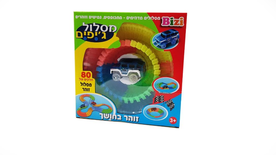 מסלול ג'יפים 80 חלקים- זוהר בחושך (עברית)