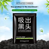 5 יחידות מסכה לאף להוצאת השחורים והשומנים