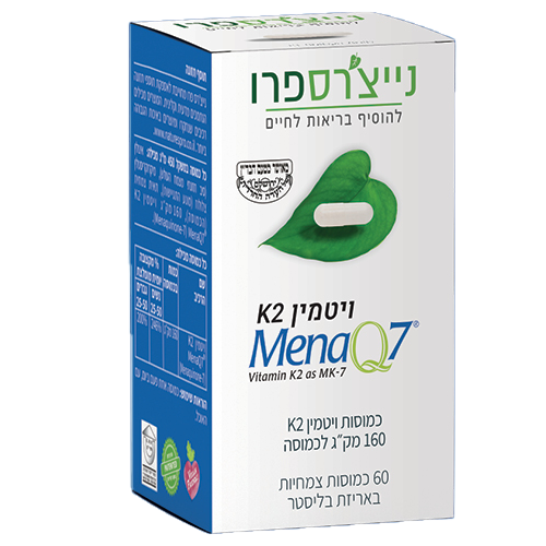 ויטמין K2, מכיל 60 כמוסות, נייצ'רספרו