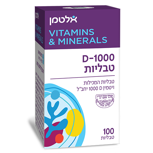 --אלטמן   ויטמין D-1000 -- מכיל 100 כמוסות  |  1000 יחבל