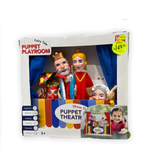 תיאטרון בובות