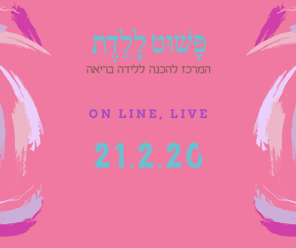 Childbirth Preparation Course in English 21.2.21 with Paula Aji