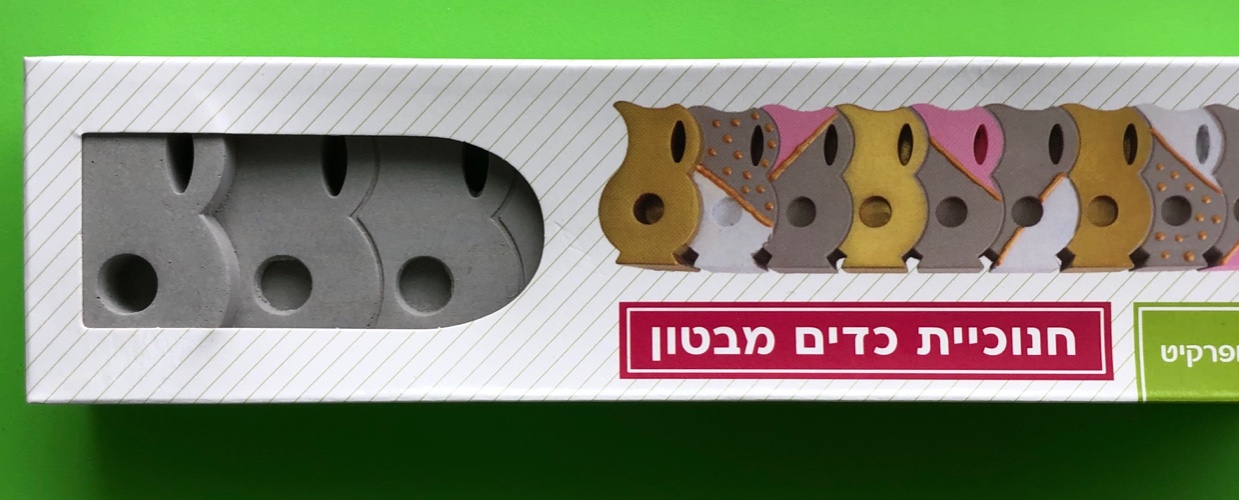 חנוכיית כדים מבטון