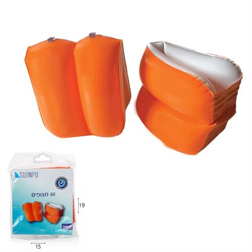 מצופי יד כתומים 2 טבעות לילדים