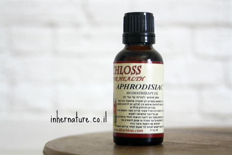 אפרודיזיאק|שמן להגברת החשק