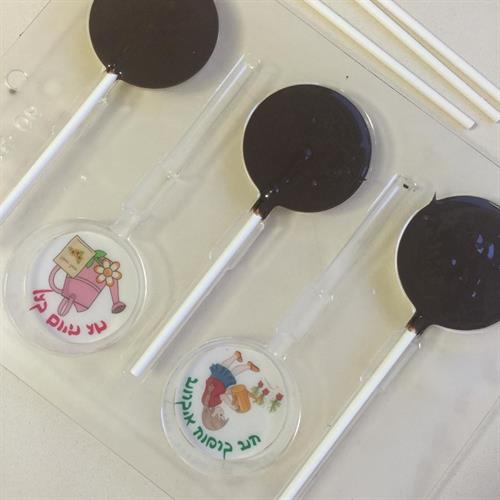 תבנית עיגולים ליציקת שוקולד קוטר 5 סמ - לקקן- מגיע עם 10 מקלות.