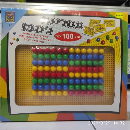 פטריות ג'מבו