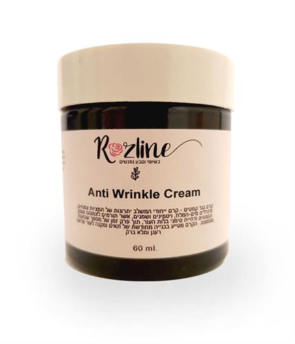 קרם נגד קמטים עשיר בחומצה היאלרונית וקולגן Anti Wrinkle Cream