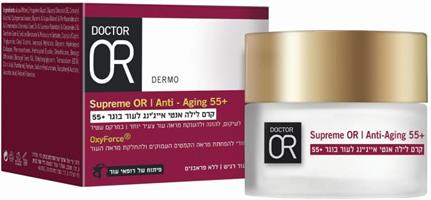 דר עור Supreme OR קרם לילה אנטי אייג'ינג לעור בוגר 55 +