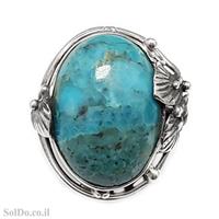 טבעת מכסף מעוצבת משובצת אבן טורקיז  RG6097 | תכשיטי כסף 925 | טבעות כסף