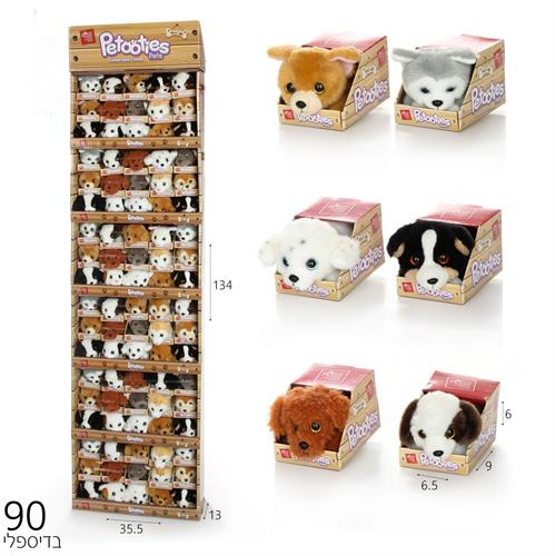 הכלב שלי בדיספליי 90 יח'(90 יח')