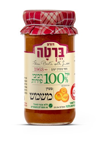 מעדן פירות משמש 284 גרם 100% רכיבי פרי