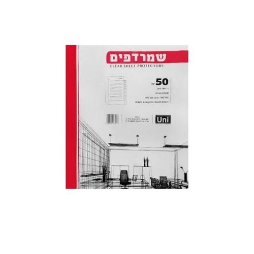 שמרדפים 27 מיקרון