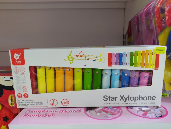 קסילופון מעץ קלאסיק