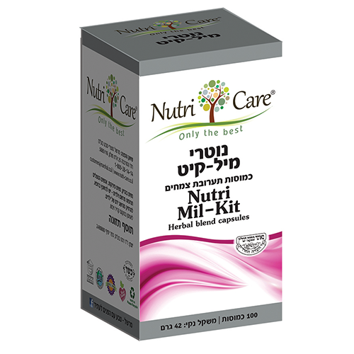 נוטרי מילק, 100 כמוסות, נוטרי קר