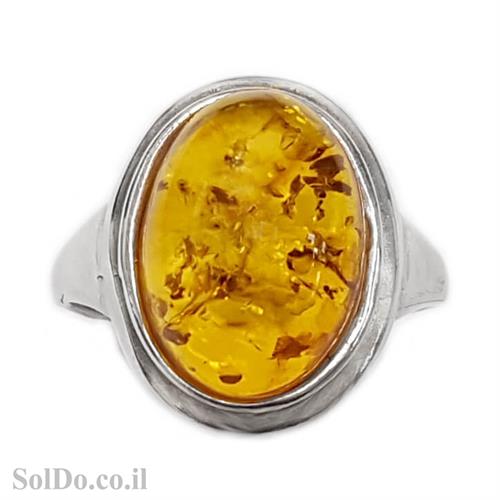 טבעת מכסף בשיבוץ ענבר צבע קוניאק RG6023 | תכשיטי כסף 925 | טבעות כסף