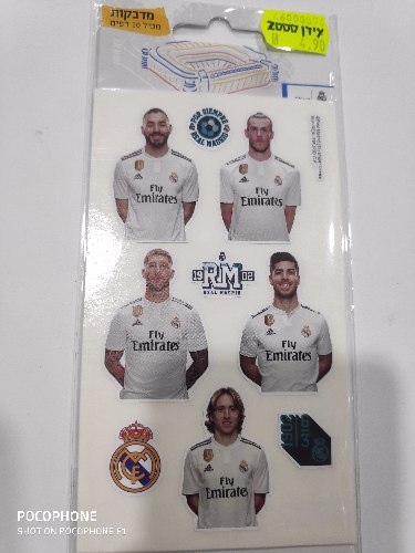מדבקות ריאל מדריד 10 דף