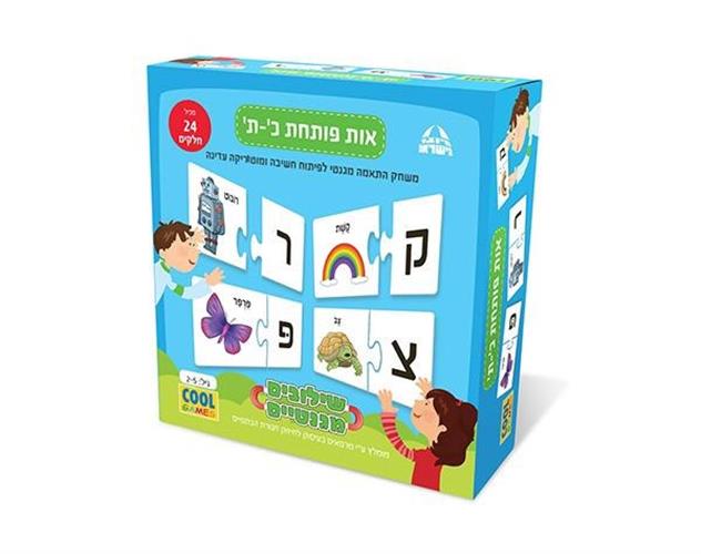 שילובים -אות פותחת כ'-ת'
