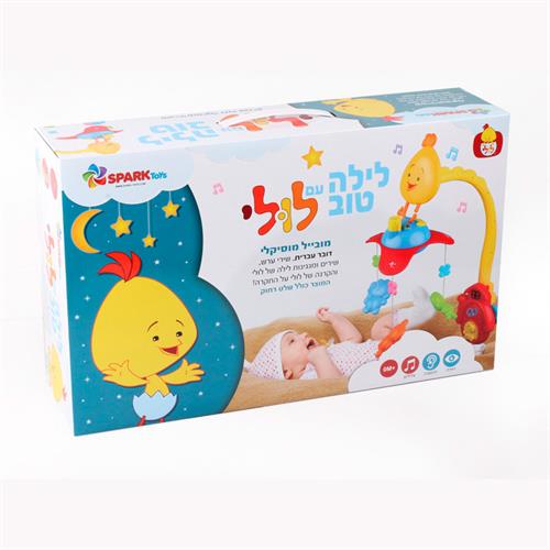 מובייל לולי