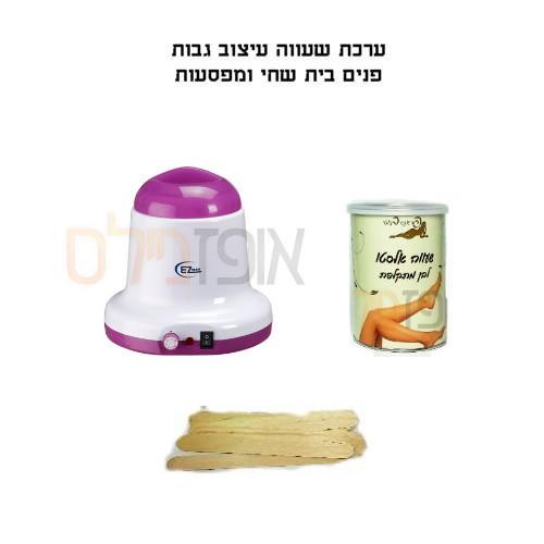 ערכה שעווה לעיצוב גבות
