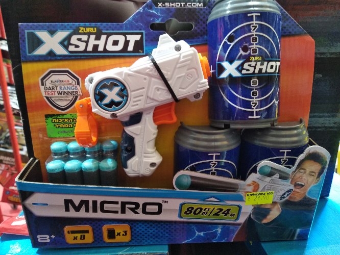 רובה Xshot+פחיות
