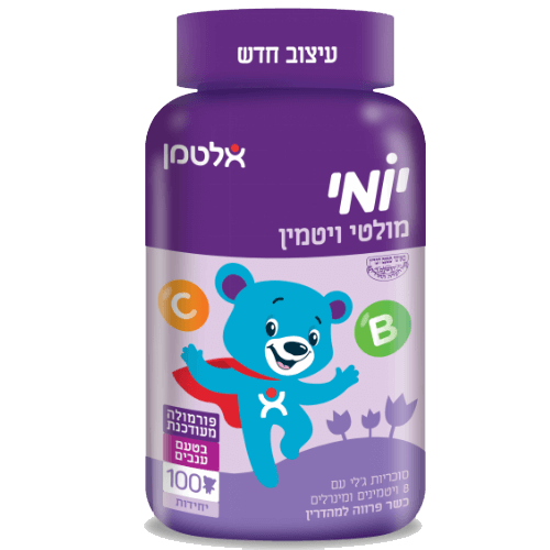 -- אלטמן  יומי מולטי ויטמין בטעם ענבים --  לילדים בכל הגילאים | 100 דובונים