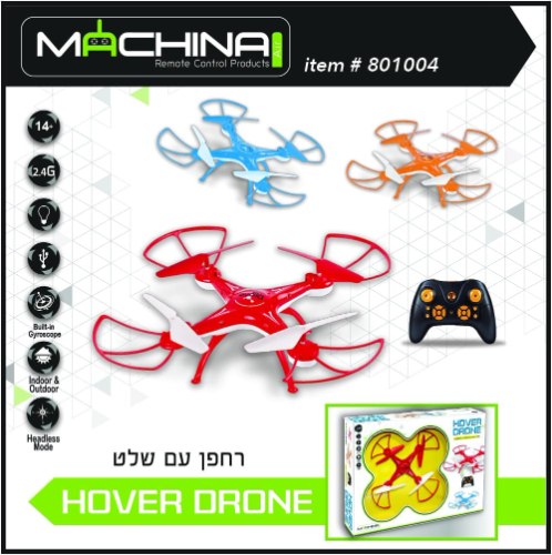 רחפן Hover Drone
