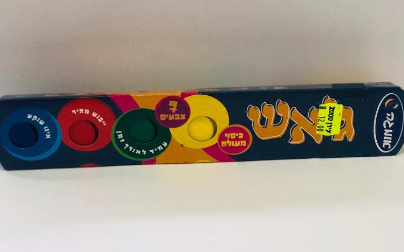 צבעי גואש אומגה - 7 גוונים